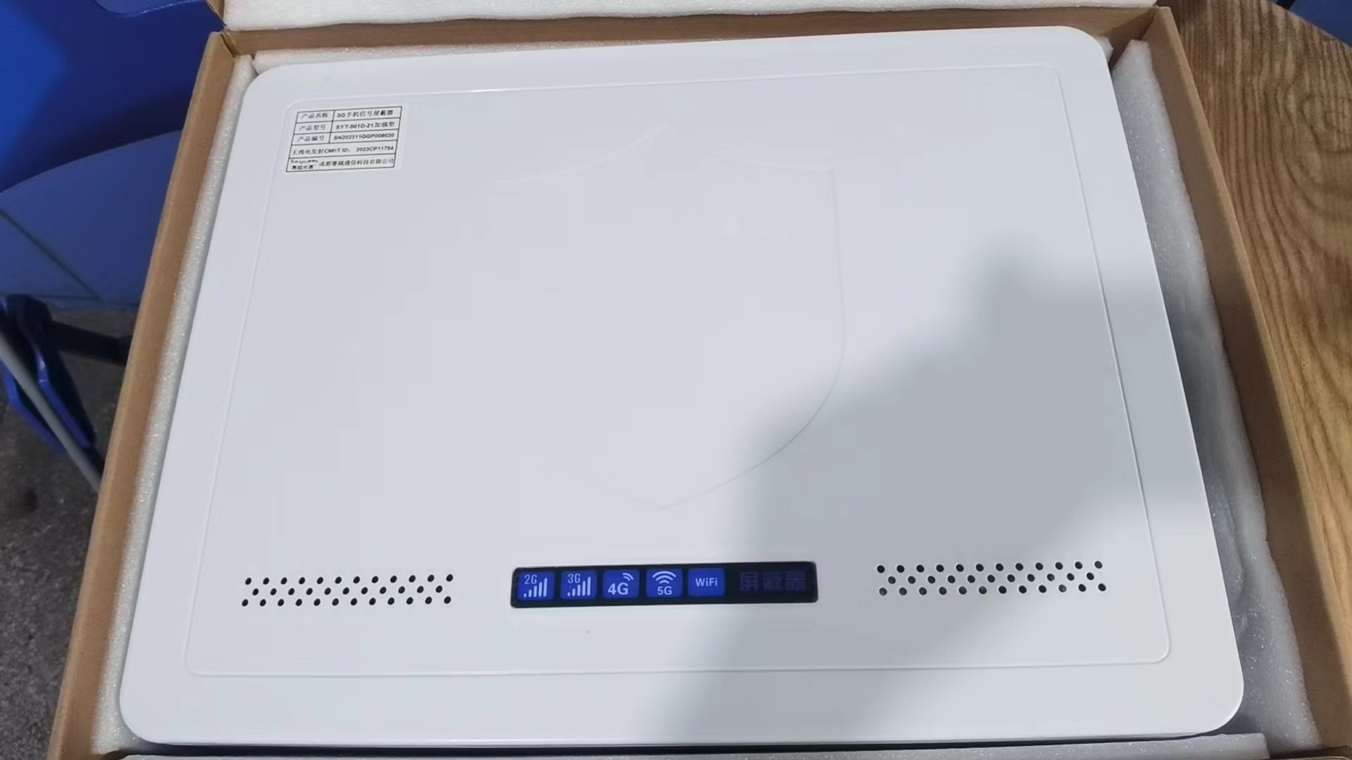  鹿泉内置21路移动通信干扰器