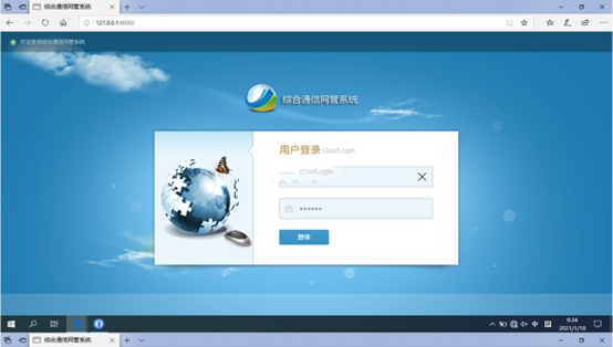  鹿泉无线通信对讲调度网管系统