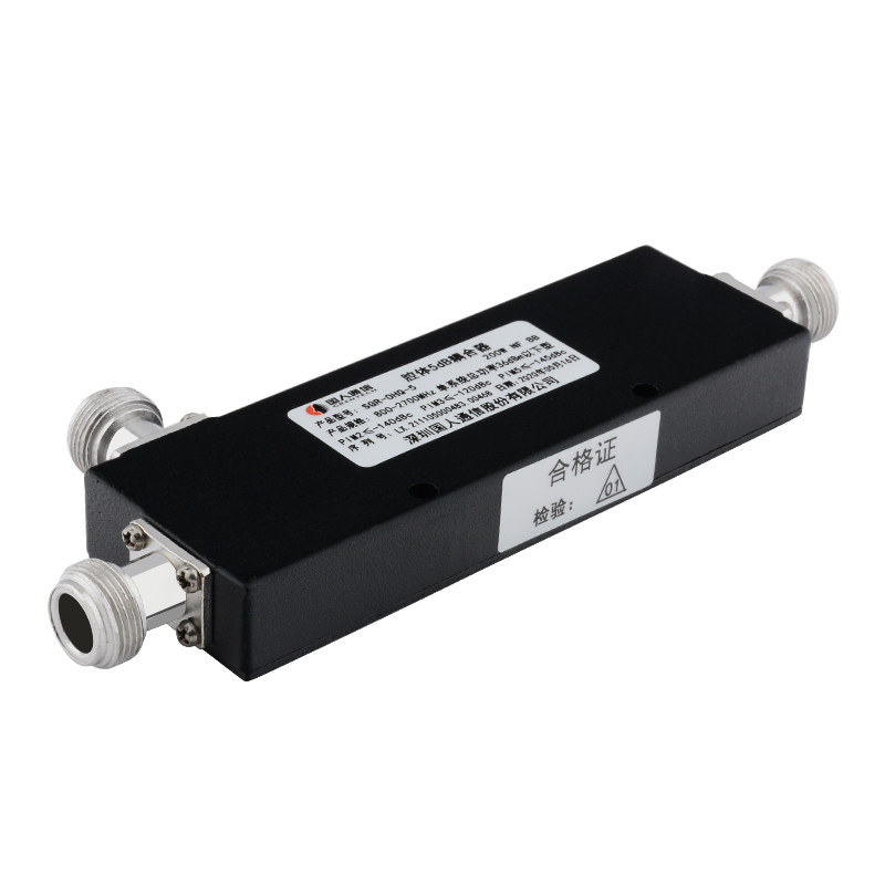  鹿泉腔体耦合器700-3700MHz